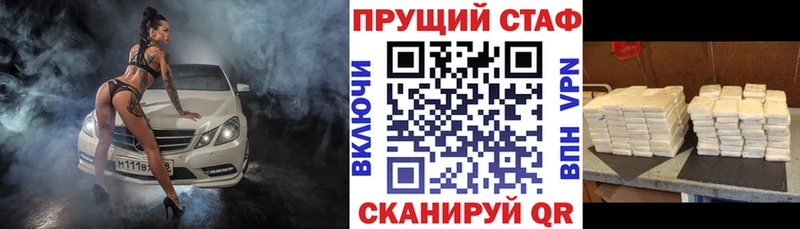 Где можно купить наркотики Вологда Alpha-PVP  Меф  ГАШИШ  Конопля  COCAIN 