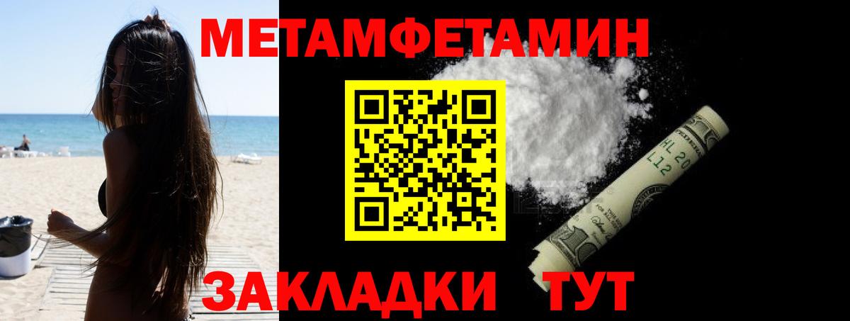 АМФЕТАМИН VHQ Вологда