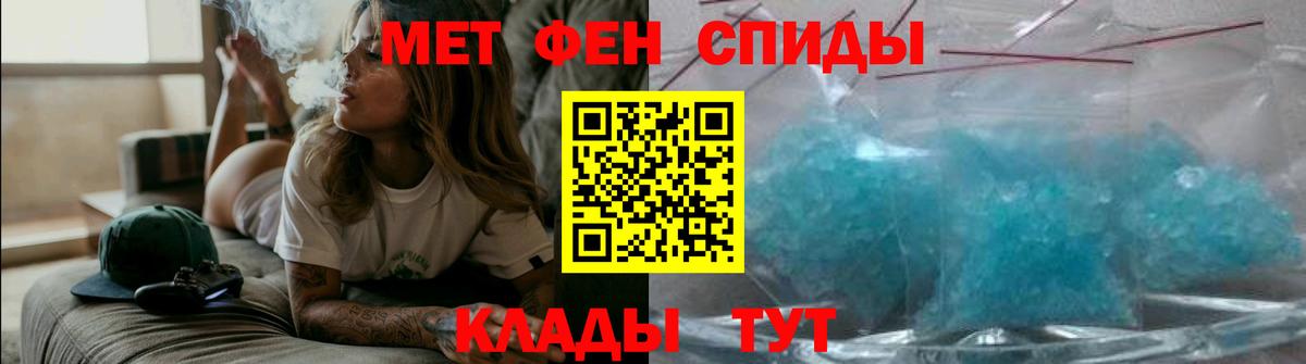 Амфетамин  Амфетамин Premium  Вход с VPN  Вологда 