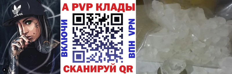 ссылка на мегу ONION  Вологда  APVP VHQ 