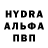 Метадон кристалл GP. Whm