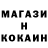 КОКАИН Перу CLAVIN ZKL