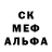 Меф VHQ Mr Alejandro