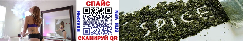 БУТИРАТ 99%  Вологда 