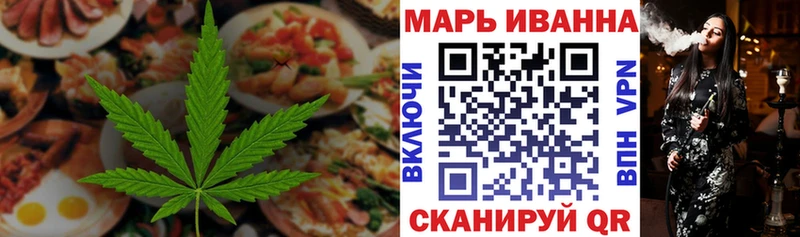 Печенье с ТГК конопля  blacksprut ссылки  Вологда 