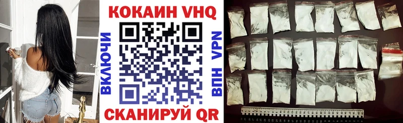 КОКАИН Перу  Вологда 