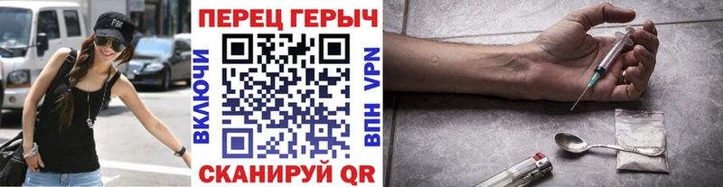 ГЕРОИН белый  Вологда 