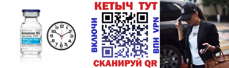 КЕТАМИН ketamine  Вологда 