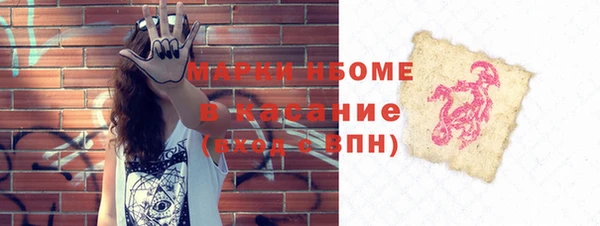 наркотики Абинск