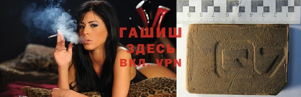 прущая мука Абаза