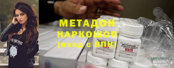 наркотики Абинск