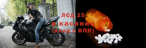 мескалин Абдулино