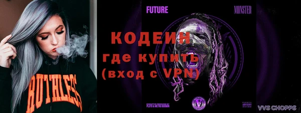 мескалин Абдулино