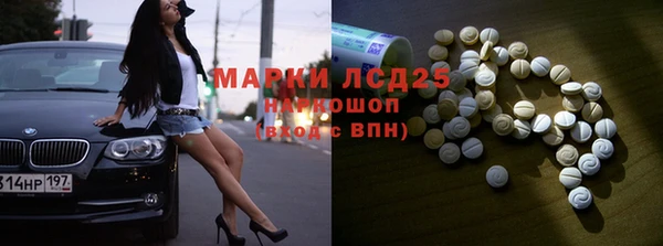 прущая мука Абаза