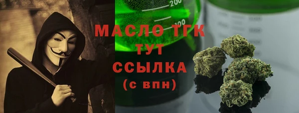 мескалин Абдулино