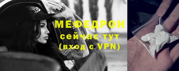 мескалин Абдулино