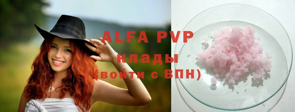 стафф Навашино