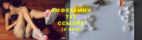 мескалин Абдулино