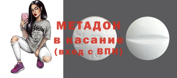 прущая мука Абаза