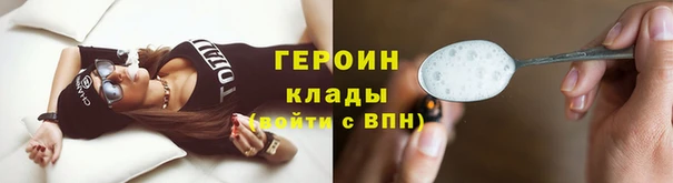 мескалин Абдулино