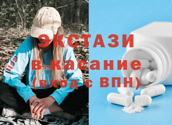 мескалин Абдулино