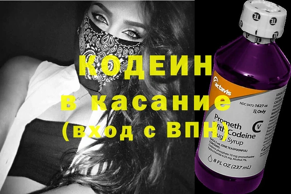 бошки Алзамай