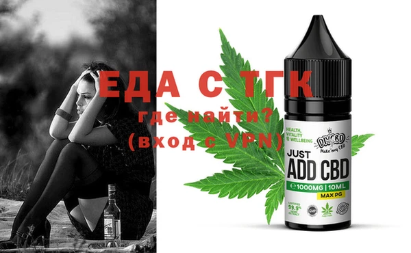 прущая мука Абаза