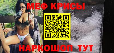 меф VHQ Ликино-Дулёво
