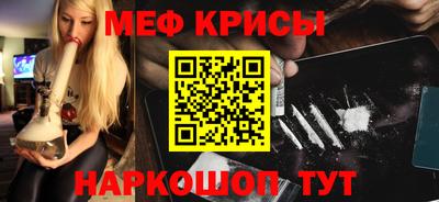прущие крисы Ливны
