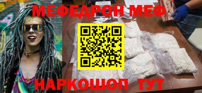 мефедрон мука Лесосибирск