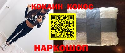 прущие крисы Ливны