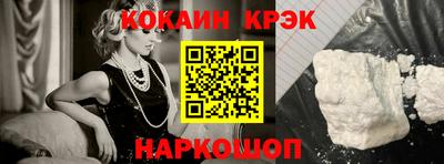 прущие крисы Ливны