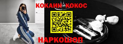 меф VHQ Ликино-Дулёво