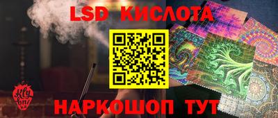 прущие крисы Ливны