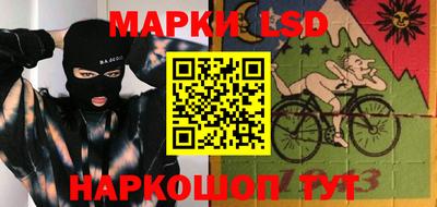 прущие крисы Ливны