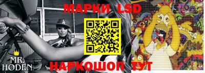 прущие крисы Ливны