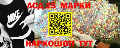 меф VHQ Ликино-Дулёво