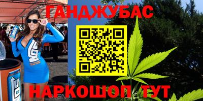 меф VHQ Ликино-Дулёво