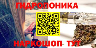 прущие крисы Ливны