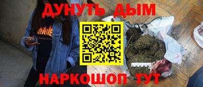 меф VHQ Ликино-Дулёво