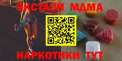 меф VHQ Ликино-Дулёво