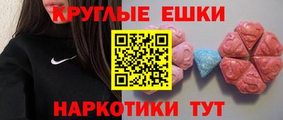 прущие крисы Ливны