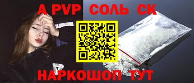 мефедрон мука Лесосибирск