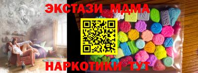 мефедрон мука Лесосибирск