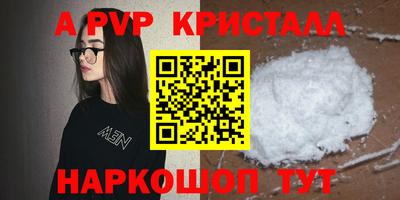 меф VHQ Ликино-Дулёво