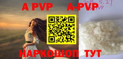 меф VHQ Ликино-Дулёво