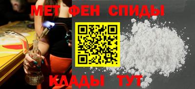 мефедрон мука Лесосибирск