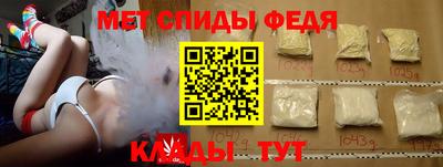 прущие крисы Ливны