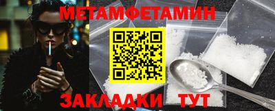 мефедрон мука Лесосибирск