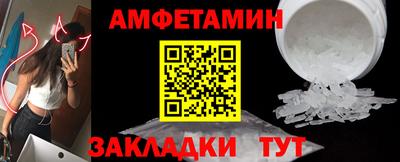 меф VHQ Ликино-Дулёво